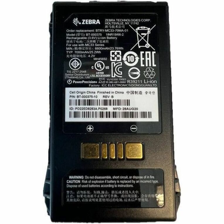 Zebra Battery - Lithium Ion (Li-Ion) - 1
