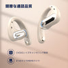 OpenRock Pro Stereo Bluetooth Open-Ear Air Conduction Sport Earbuds