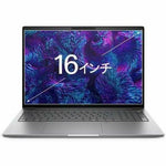 HP ZBook 8 G1i 16' Touchscreen Mobile Workstation - WUXGA - 60 Hz - Intel Core Ultra 7 255U - 16 GB - 512 GB SSD - Meteor Silver - Soundz Store AUSTRALIA