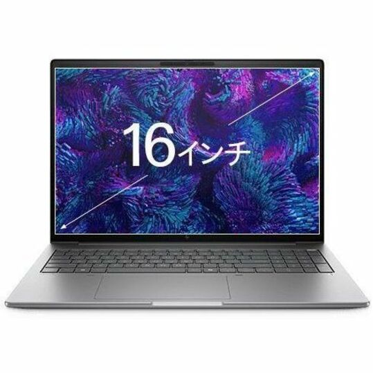 HP ZBook 8 G1i 16' Touchscreen Mobile Workstation - WUXGA - 60 Hz - Intel Core Ultra 7 255U - 16 GB - 512 GB SSD - Meteor Silver - Soundz Store AUSTRALIA